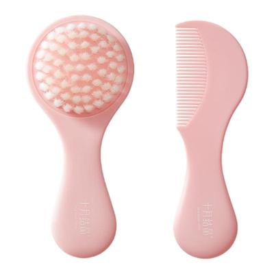 十月结晶婴幼儿梳子+口水巾