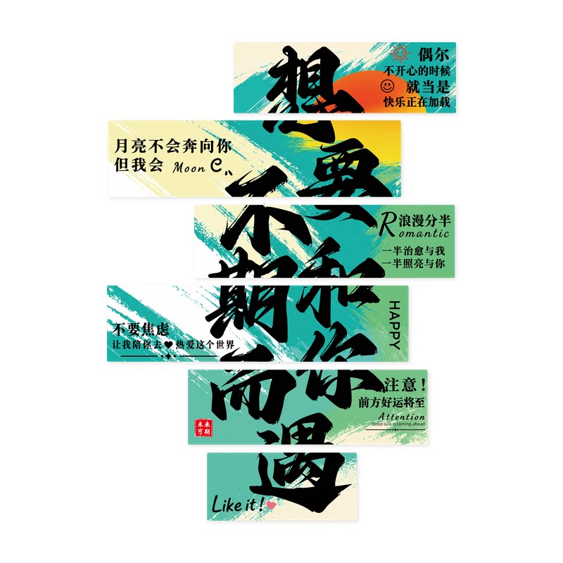 【网红打卡墙贴】餐饮店铺装饰画