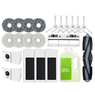 适配科沃斯T20pro扫地机器人配件max/plus边刷尘袋抹布滤网清洁液