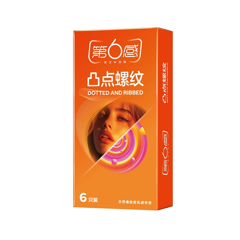 第六感小号避孕套49mm凸点螺纹紧型装安全套颗粒情趣高潮激情刺激