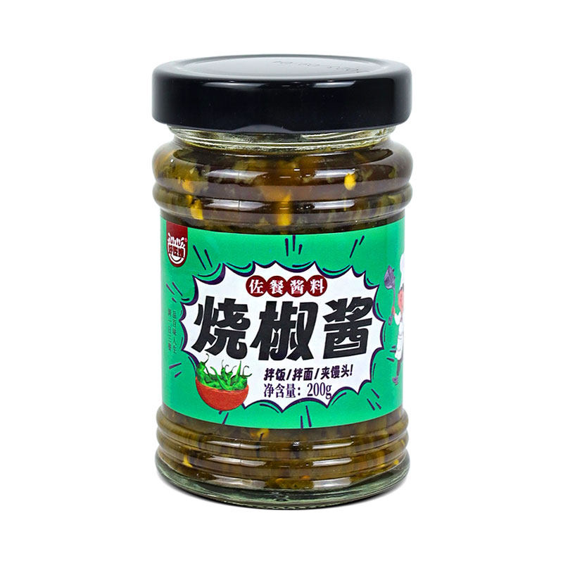 好吃嫂自制烧椒酱辣椒酱拌面拌饭凉拌皮蛋青椒酱四川特产小瓶装