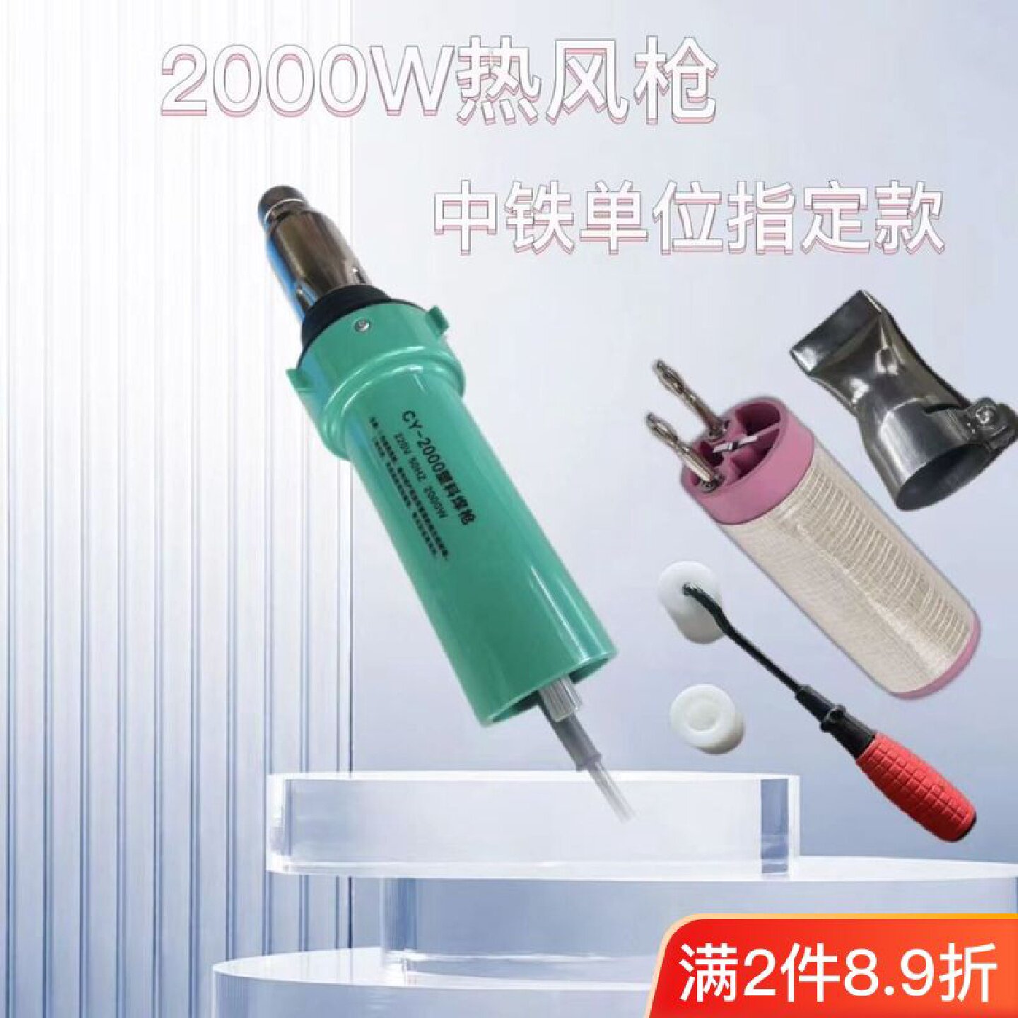 塑料热风焊枪大功率隧道防水板卷材土工膜爬焊机调温2000W热熔枪