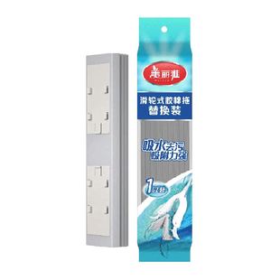 美丽雅宽扣胶棉拖头备件家欢飞翼替换头海绵头家用吸水性强