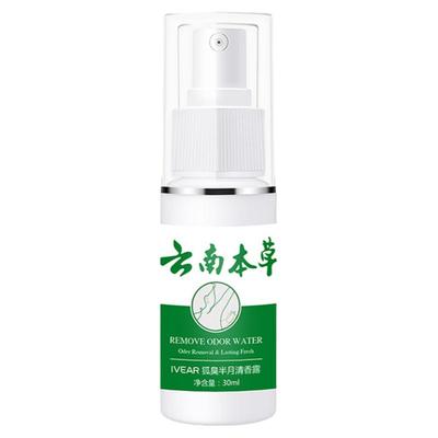 云南本草去腋臭遗传淡香体喷雾