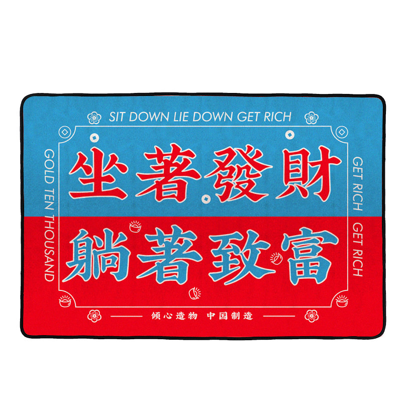 创意国潮办公室午睡毯春夏毛毯午休空调毯沙发披肩宿舍休闲盖腿毯