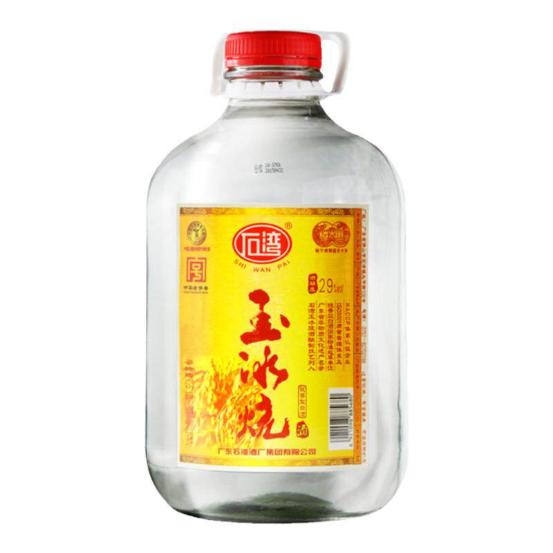 石湾玉冰烧浸泡酒29度60高度45泡酒5.18L专用白酒纯粮食广东米酒