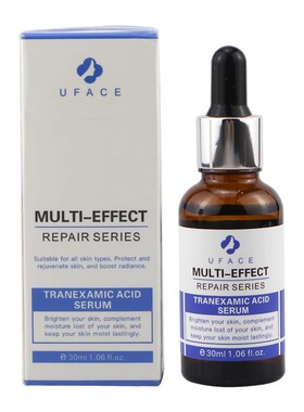 UFACE/优斐斯传明酸净白精华液30ml 淡化色沉反黑痘印斑点黑眼圈