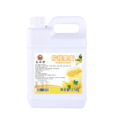 柠檬水专用果蜜奶茶店专用