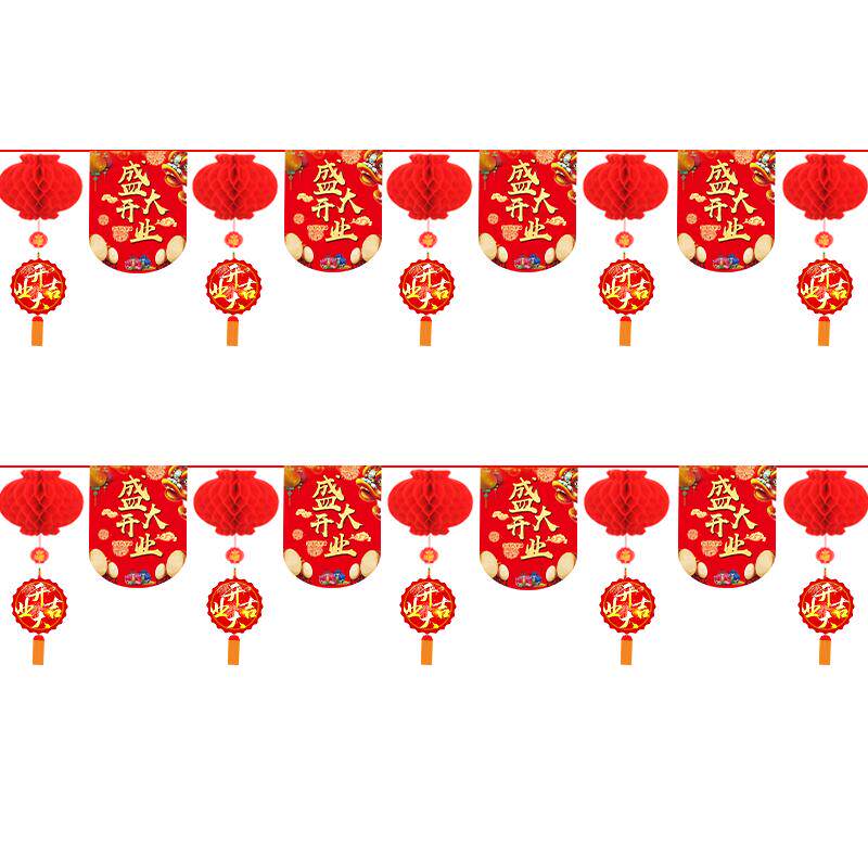 开业装饰布置吊旗周年庆典店铺灯笼活动氛围拉旗创意超市店庆挂旗