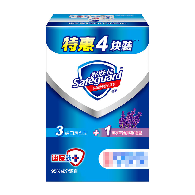 舒肤佳纯白柠檬男士专用香皂