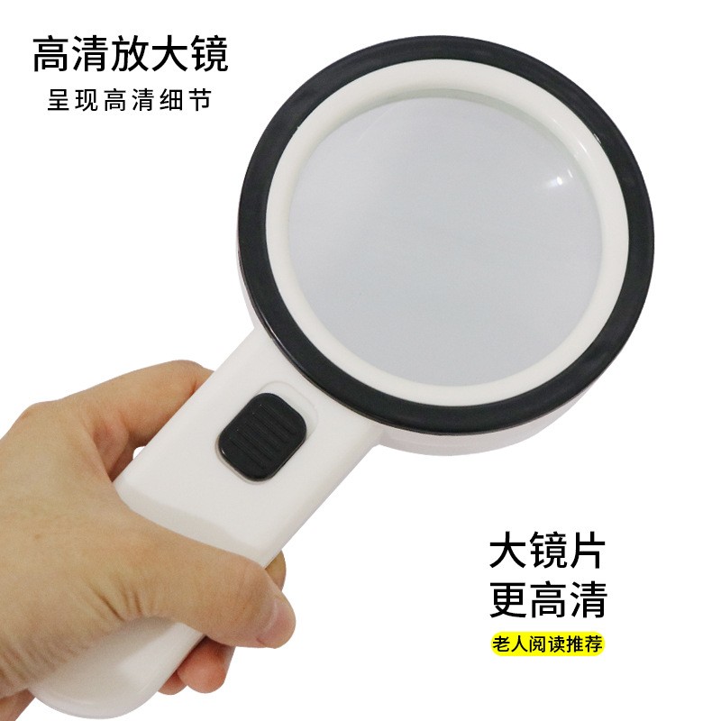 30倍手持放大镜带LED高清儿童高倍老人阅读学生老年看书用灯