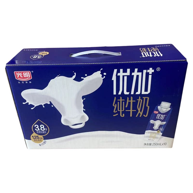 5月份光明新品优加纯牛奶优质乳纯牛奶
