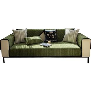 轻奢现代沙发垫雪尼尔四季通用鱼骨纹防滑沙发盖巾组合套罩坐垫子