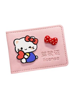 可爱驾驶证皮套HelloKitty保护套