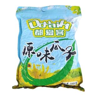 都爱客新疆原味瓜子1000g坚果炒货休闲零食葵花籽