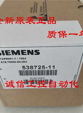 议价1XP8001-1/1024西门子?编码器1XP8OO1-1/1O24 1XP80011/1024