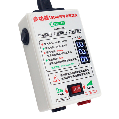 led电视背光灯条灯珠智能测试仪