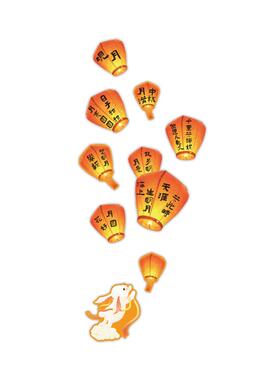 【中秋主题贴纸】户外打卡墙装饰