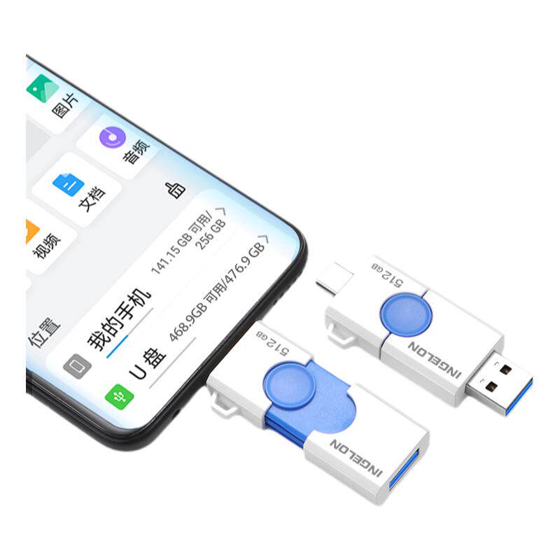 适用于小米13专用手机u盘128g电脑两用红米k60type安卓双接口优盘