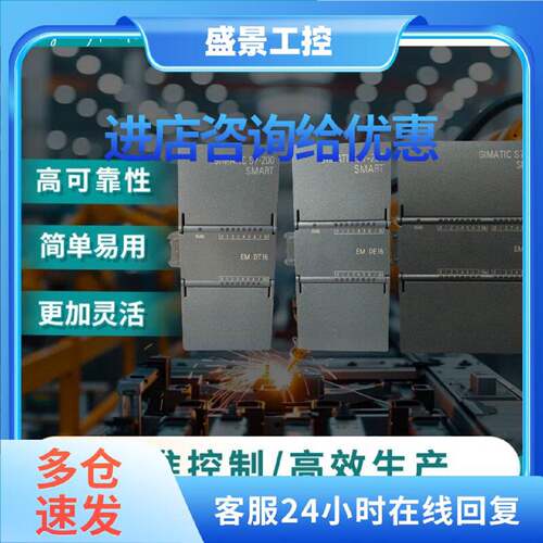 议价西门子EM 6ES7288 6ES7 288-2DE/DI/DR/2DT/QR/QT/08/16/32-0