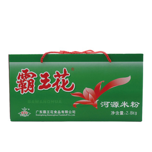 广东河源特产霸王花米粉客家早餐汤米粉蒸细米线米排粉2.8KG箱装