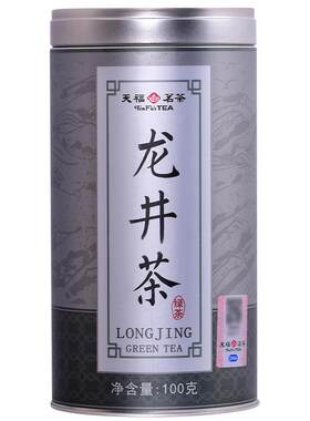 天福早春龙井茶浙江100克