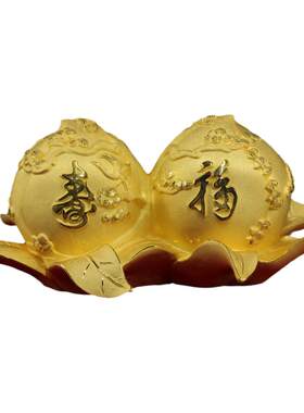 黄金寿桃摆件送长辈爷爷奶奶老人生日礼物80八十大寿祝寿贺寿礼品