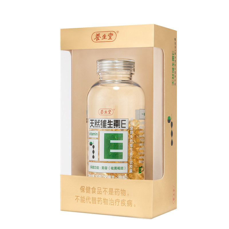 养生堂天然维生素e软胶囊成人口维生素/复合维生素