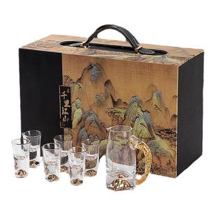 容山堂千里江山水晶玻璃分酒器白酒杯套装酒壶酒杯新年礼盒礼物