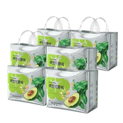 五羊乳木果婴儿成长裤宝宝纸尿裤