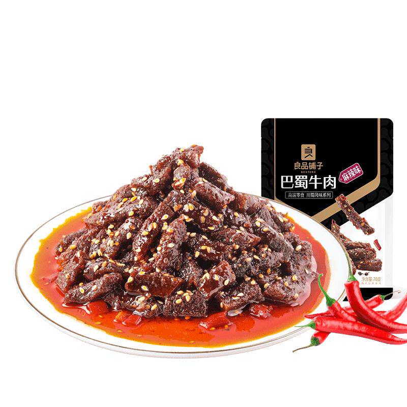良品铺子牛肉干麻辣牛肉100g四川特色风味蜀香牛肉即食熟食零食