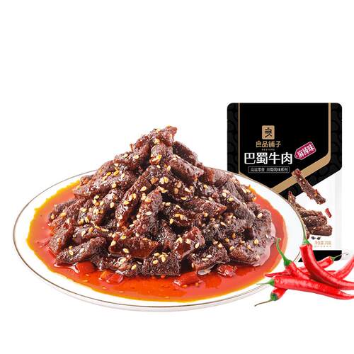 良品铺子牛肉干麻辣巴蜀牛肉四川特色风味蜀香牛肉即食熟食零食