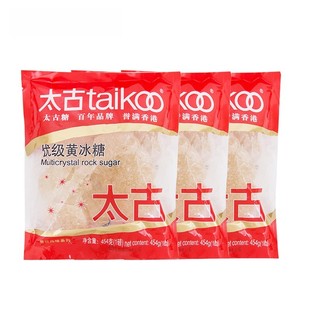 Taikoo太古优级黄冰糖454g厨房烹饪烘焙白砂糖咖啡奶茶伴侣方块糖