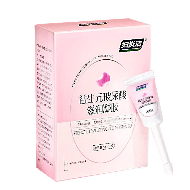 妇炎洁益生元玻尿酸干涩补益生菌