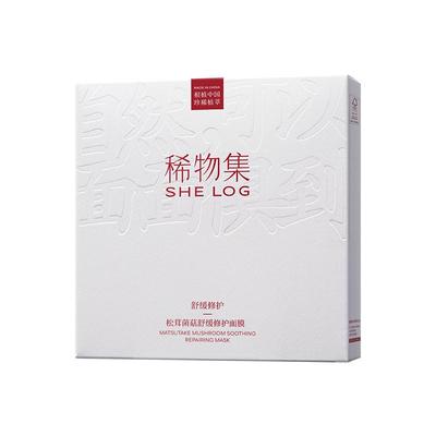 【双12抢购】稀物集松茸菌菇舒缓面膜保湿修护维稳贴片面膜正品