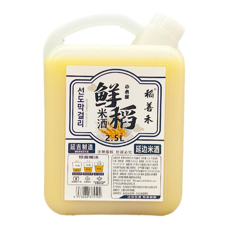 延边小木屋米酒鲜稻糯米酒酸甜