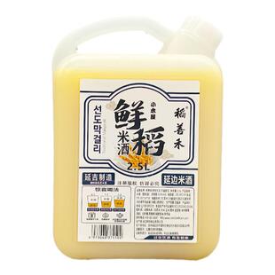 延边鲜稻小木屋糯米酒稻善禾正宗传统朝鲜族农家自酿玉米酸甜米酒