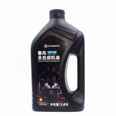 春风原厂机油全合成润滑油