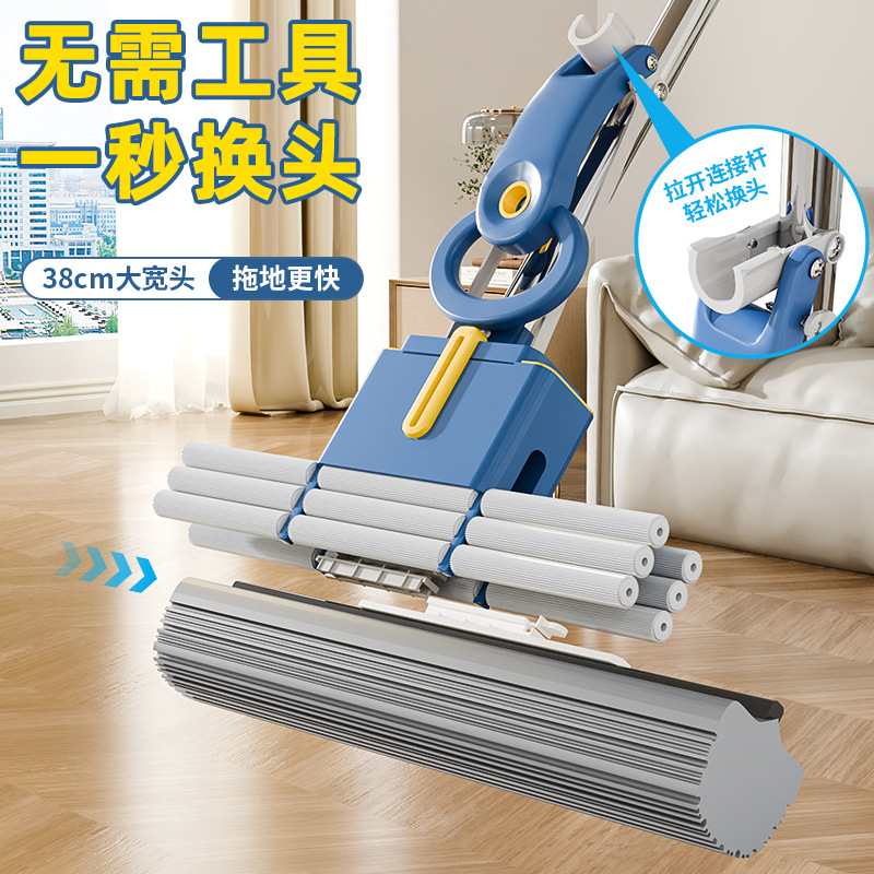 38CM大号海绵拖把免手洗家用一拖净干湿两用吸水胶棉拖把懒人拖把