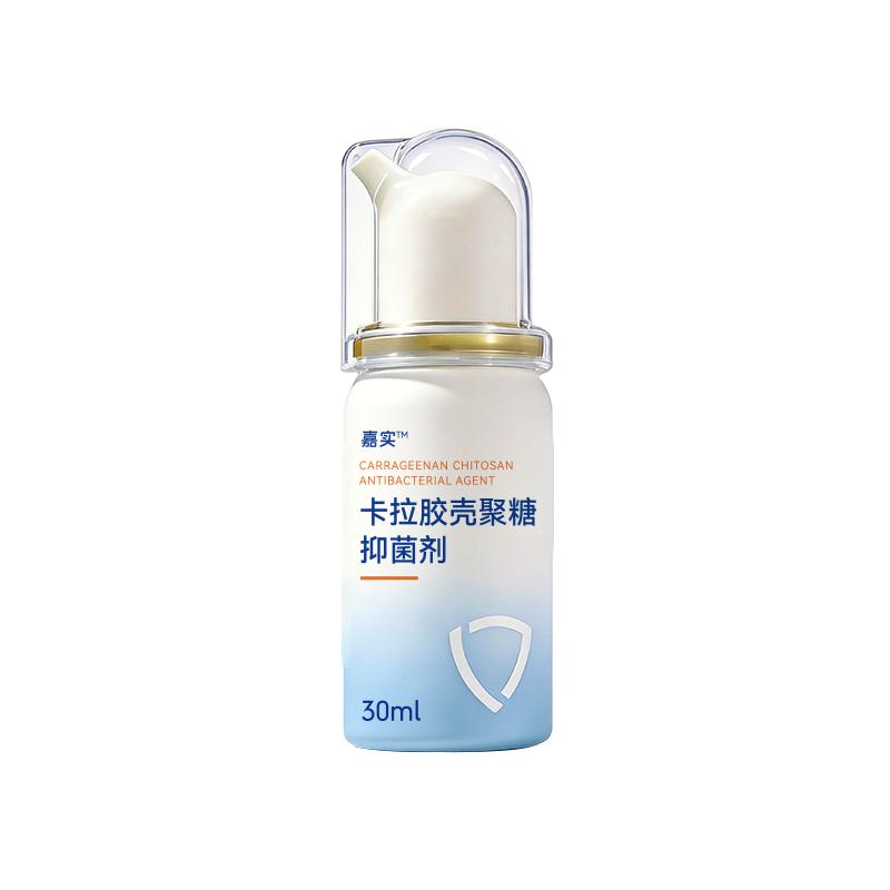 [董璇综艺同款推荐]抑菌清洁鼻喷