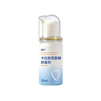 [董璇综艺同款推荐]抑菌清洁鼻喷
