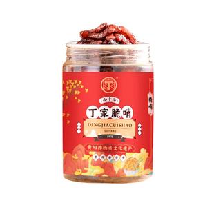 贵州丁家脆哨贵阳小十字正宗精哨五花肉贵州特产猪油渣零食旗舰店