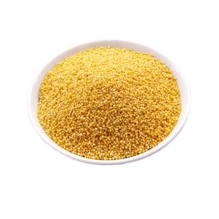 米脂黄小米陕北农家自产2025新米陕西小黄米油小米新米杂粮粥5斤