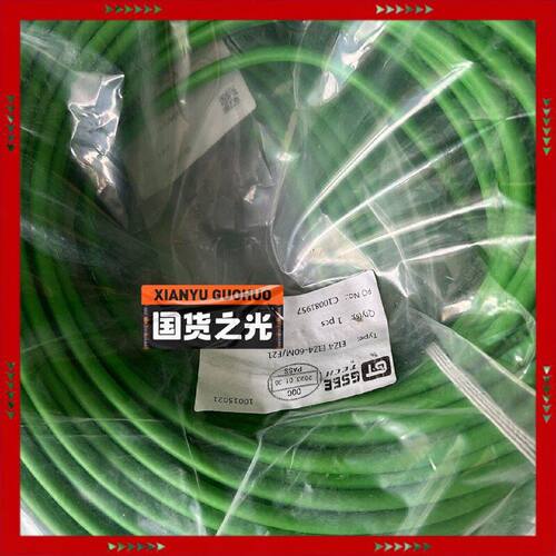 【问价】GSEE.TJ45S RJ45S-20M/F21.  2米，