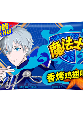 魔法士怀旧零食整箱干脆面