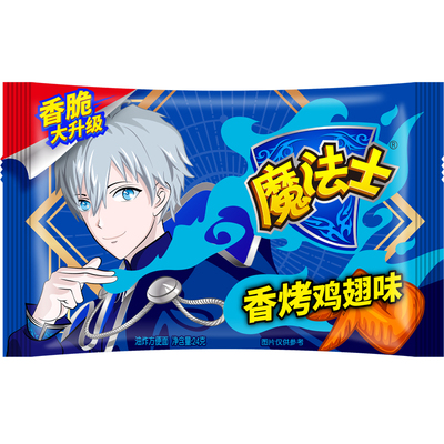 魔法士怀旧零食整箱干脆面