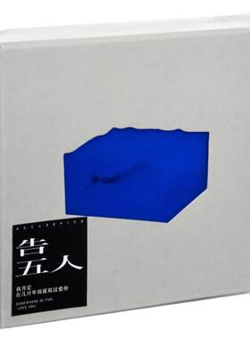 告五人专辑官方正版全套 歌词本车载歌曲唱片创意生日礼物周边
