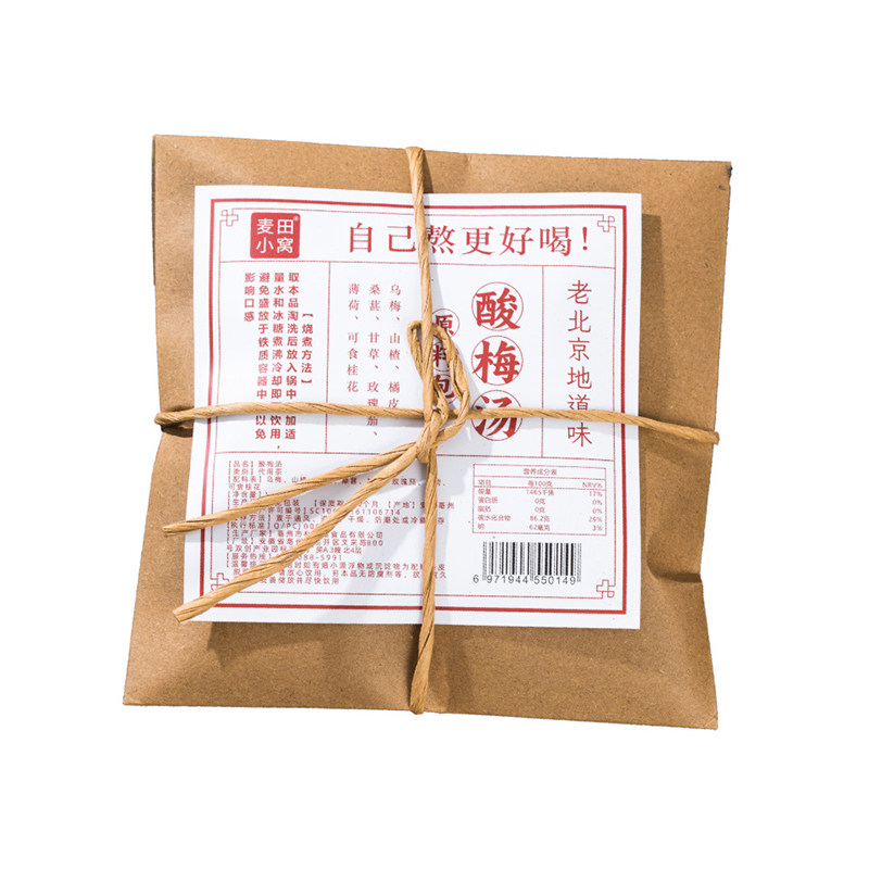 酸梅汤原材料包独立小包装商用