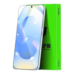 Newyu适用新款三星s25水凝膜Galaxys25ultra手机膜软s24全屏s23/s22保护三星s25+防窥膜s24+贴膜抗指纹全包膜