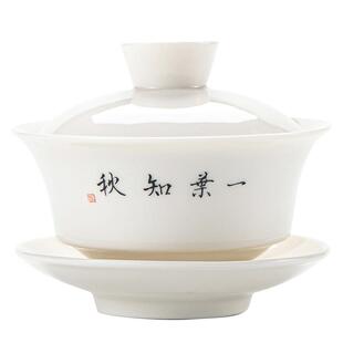 猪油白茶具刻字盖碗茶杯定制功夫白瓷单杯陶瓷高档敬茶三才盖碗